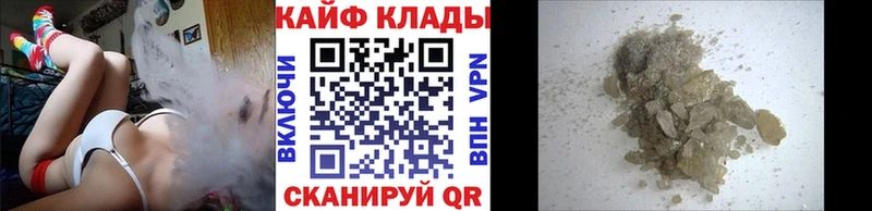 Виды наркоты Ржев СОЛЬ Меф мяу мяу ГАШ MEGA маркетплейс Марихуана
