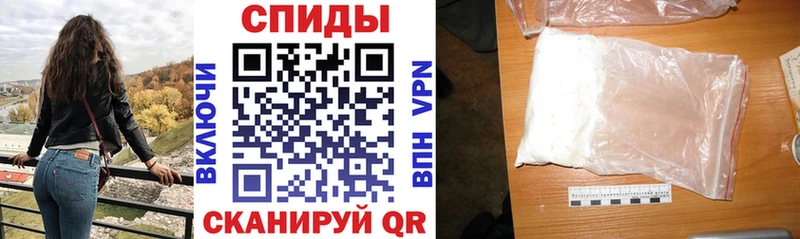 АМФЕТАМИН 97%  Ржев 