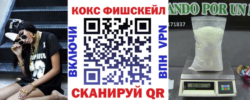 COCAIN Эквадор  Ржев 