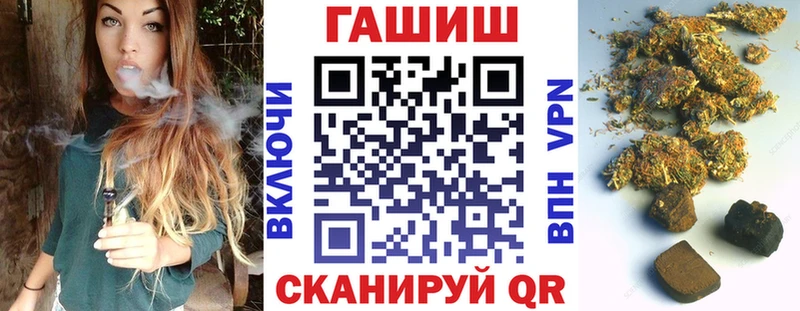 ГАШИШ ice o lator Ржев