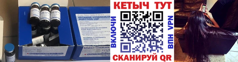 мориарти состав  Ржев  КЕТАМИН VHQ  купить  цена 