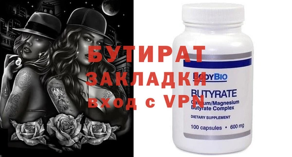 ECSTASY Аркадак