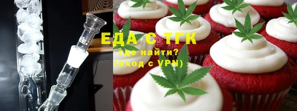 ECSTASY Аркадак