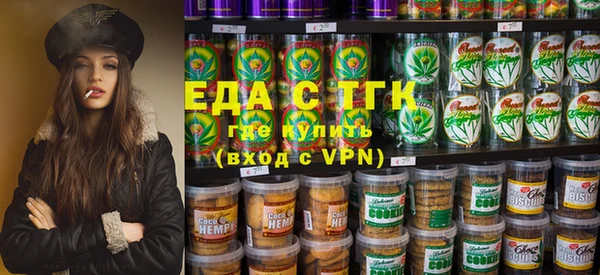 ECSTASY Аркадак