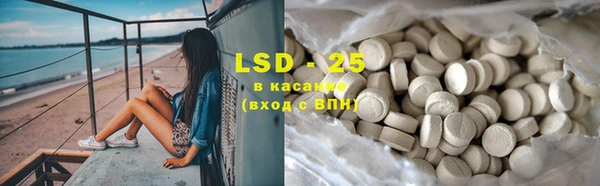 ECSTASY Аркадак