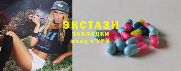 ECSTASY Аркадак