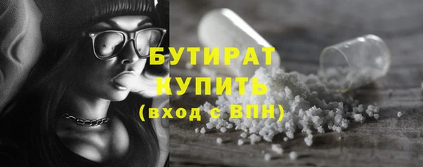 ECSTASY Аркадак