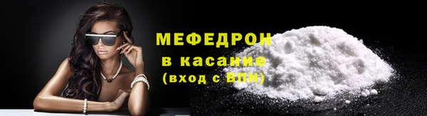 скорость mdpv Армянск