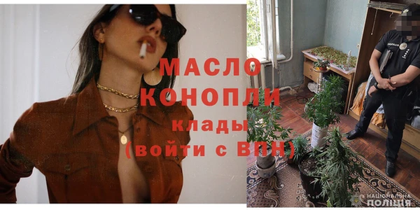 ECSTASY Аркадак