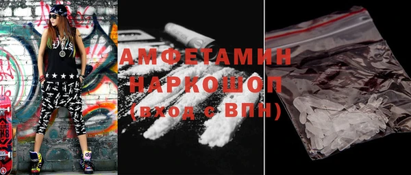 ECSTASY Аркадак