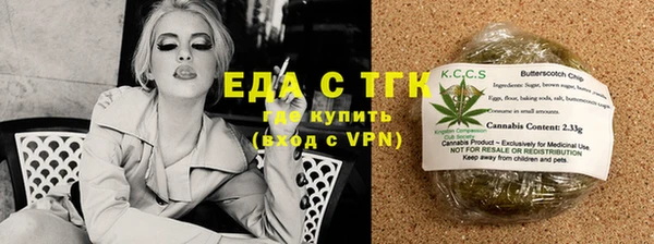 скорость mdpv Армянск
