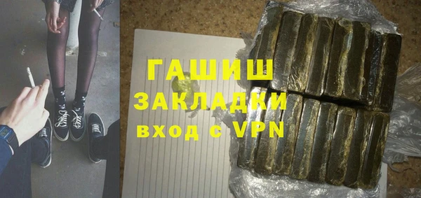 скорость mdpv Армянск