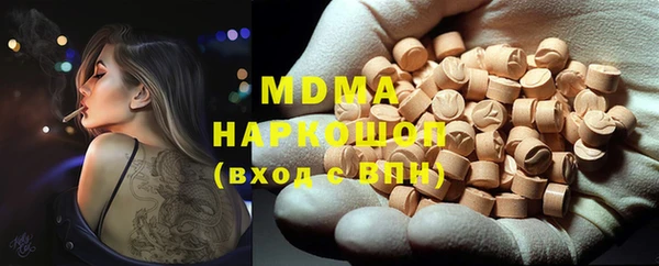 ECSTASY Аркадак