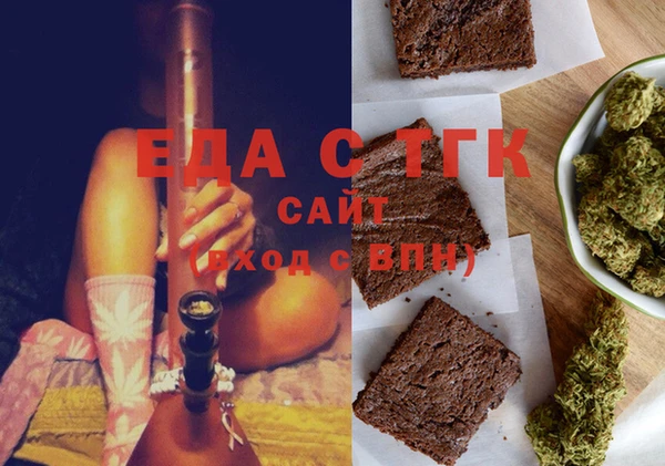 ECSTASY Аркадак