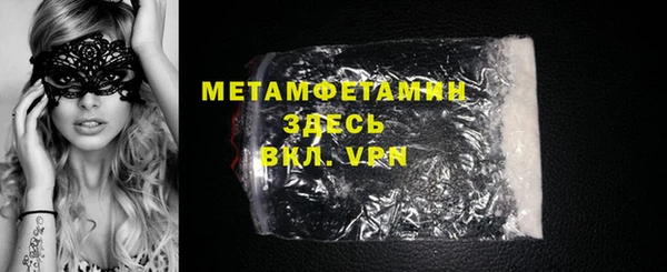 скорость mdpv Армянск
