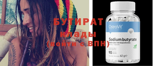 ECSTASY Аркадак