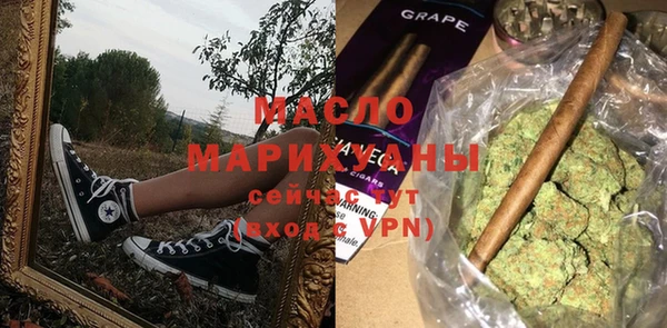 ECSTASY Аркадак