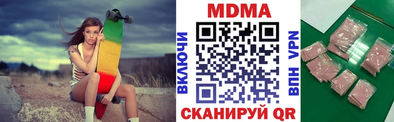 МДМА VHQ  Ржев 
