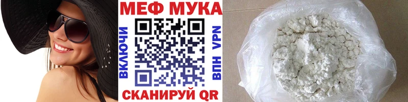 Мефедрон 4 MMC  наркотики  Ржев 