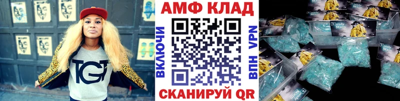 где купить наркоту  Ржев  Метамфетамин винт 
