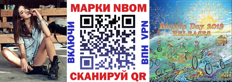 Наркотические марки 1,8мг  kraken ссылки  Ржев 