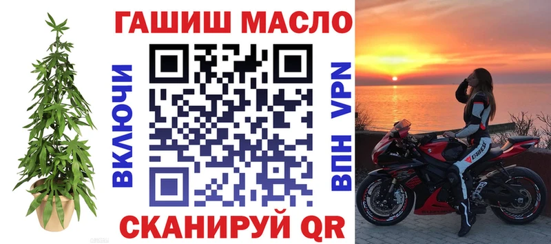 дарк нет формула  omg   Ржев  продажа наркотиков  Дистиллят ТГК жижа 