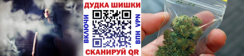 как найти закладки Ржев Бошки Шишки семена